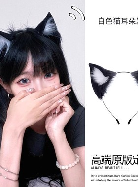 黑色毛绒猫耳朵发箍女2026新款拍照道具穿搭装扮道具cos装饰头箍