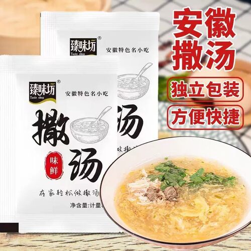 娇福泡芙牛扎酥烤芙条硬沙琪玛饼