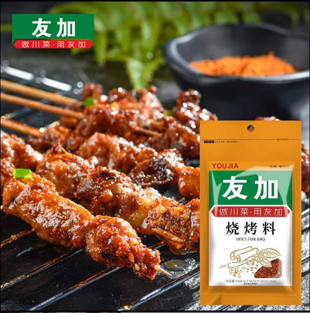 友加烧烤料火锅蘸料腌料