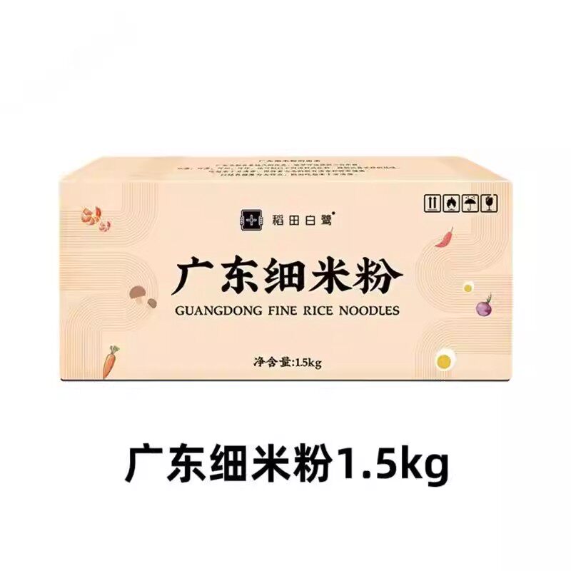 白鲨广东细米粉 龙门米粉东莞米粉干细炒粉新竹粉丝江西正宗米线