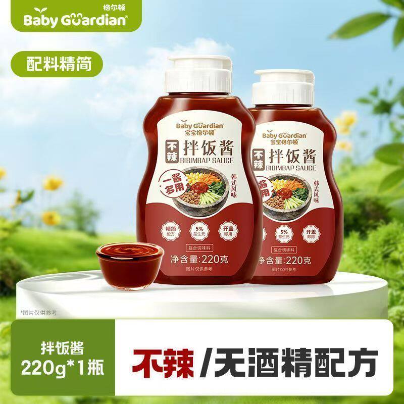 宝宝格尔顿拌饭酱香而不辣32%减钠韩式红烧牛肉味下饭酱调味料