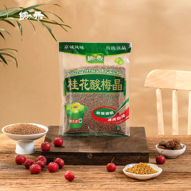 锄禾桂花酸梅晶酸梅汤粉