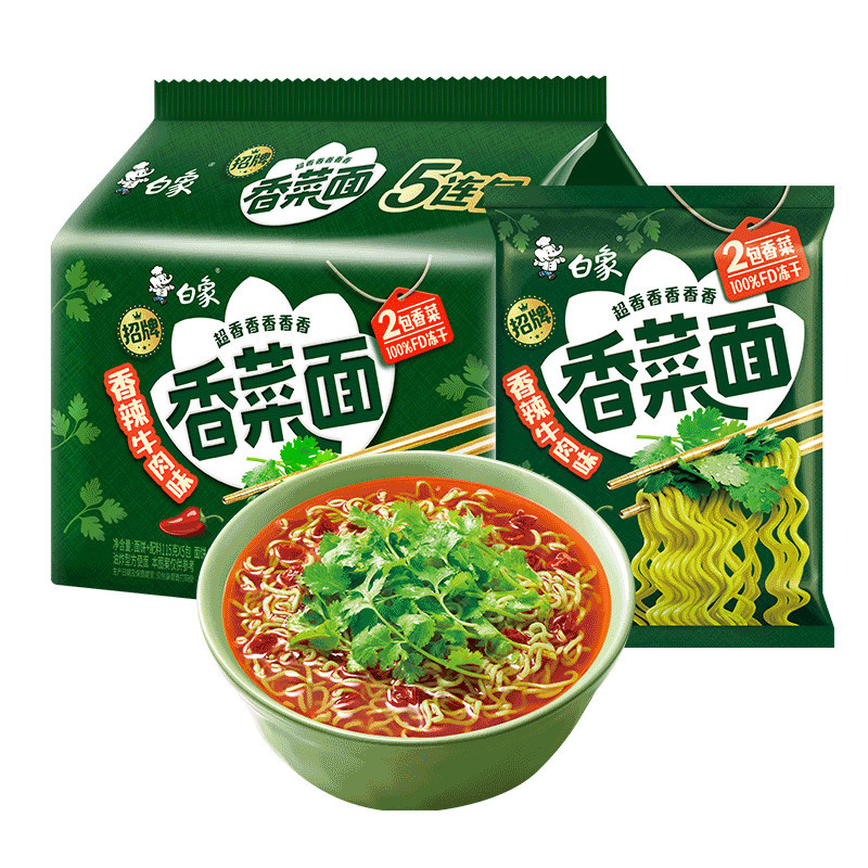 白象香菜面袋限定款绿色蔬菜