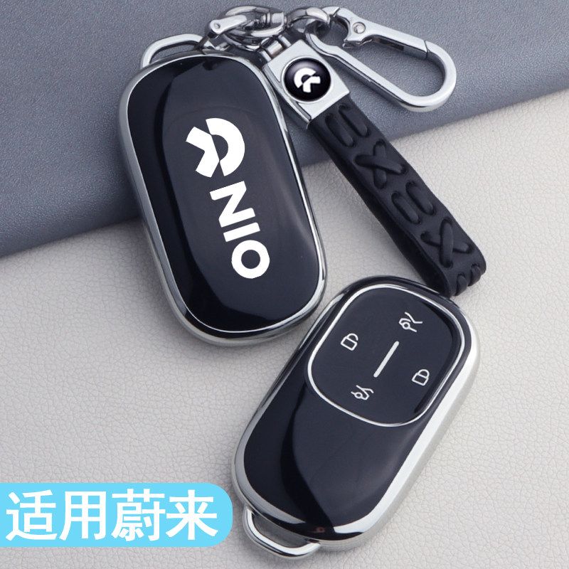 2026款蔚来es8钥匙套专用蔚来ET9汽车用品内饰改装配件套全包壳扣,汽车用品/电子/清洗/改装,车用钥匙包,淘宝优惠券,粉丝福利购,淘宝优惠卷
