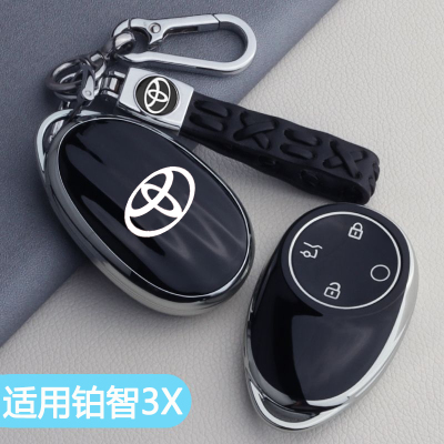 专用于广汽丰田铂智3x钥匙保护套