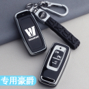 豪爵钥匙套UFR150摩托车UHR150改装 afr125配件大全tr300套包壳扣