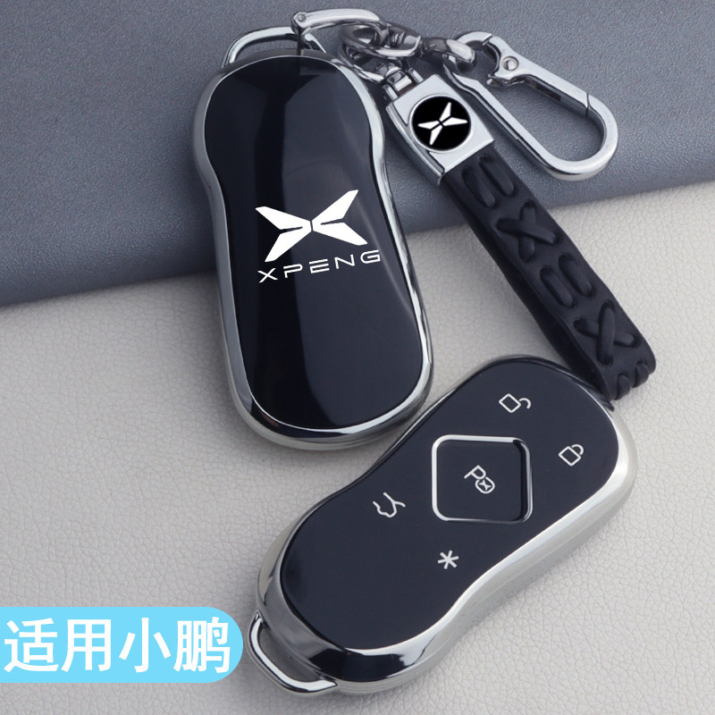 小鹏mona03钥匙套2026新款小朋M03汽车内装饰用品大全配件包壳扣图片