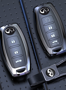 英菲尼迪q50L钥匙套壳专用qx50 qx60 q70 q60车改装套G25包G37扣