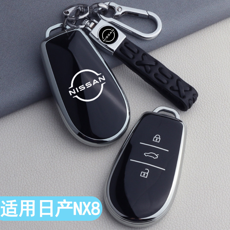 适用日产NX8钥匙套东风日产NX8增程纯电汽车用品改装配件套包壳扣图片