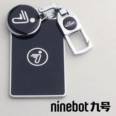 专用于九号电动车钥匙保护套
