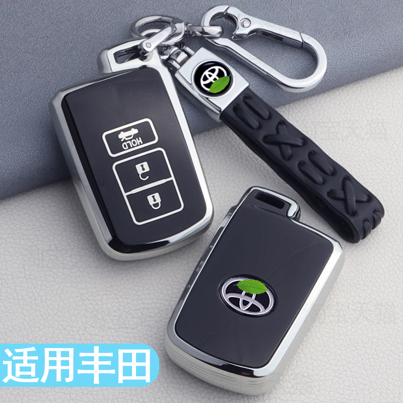 适用丰田7七代凯美瑞钥匙套老款酷路泽骏瑞霸道陆巡改装件包壳扣