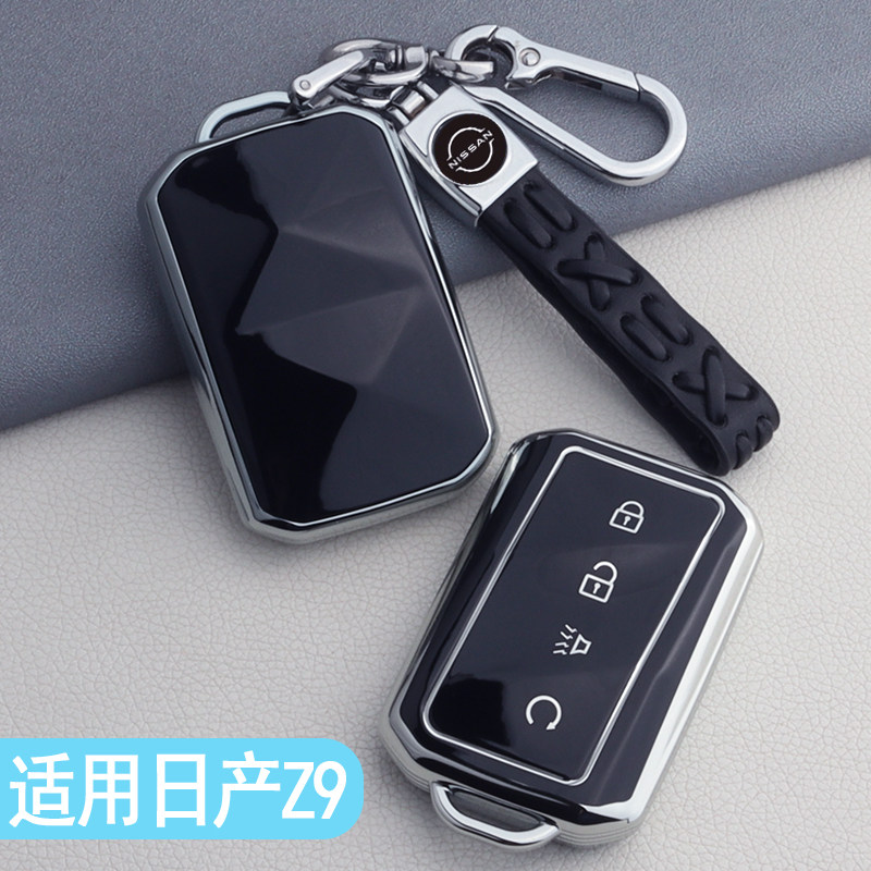 适用郑州日产Z9钥匙套专用2025款日产Z9皮卡汽车用品改装件包壳扣,汽车用品/电子/清洗/改装,车用钥匙包,淘宝优惠券,粉丝福利购,淘宝优惠卷