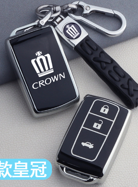 丰田皇冠钥匙套专用08老款05普锐斯07改装09汽车用品12代套包壳扣