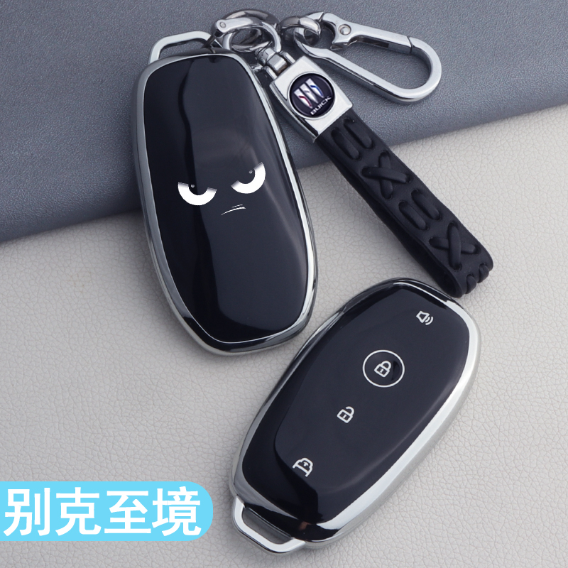 别克至境L7钥匙套汽车钥匙保护套