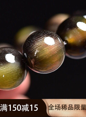 高端东西牛角黑金手串把玩