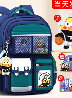 2025新款小学生男孩女童三到六儿童男生轻便护脊减负书包一二年级