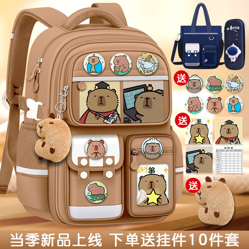 卡皮巴拉书包小学生女大生大容量