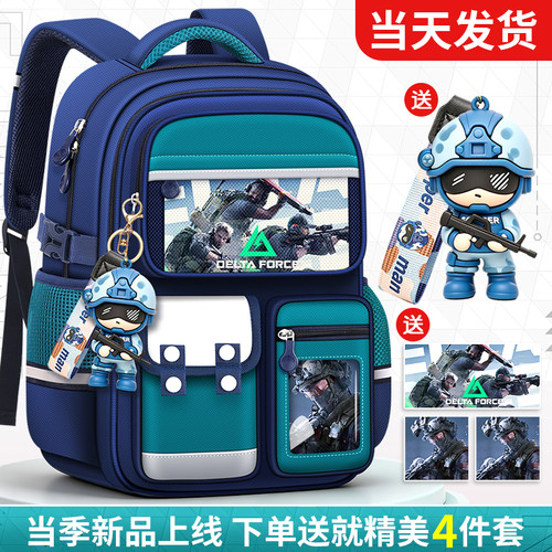 小学生书包男生大容量护脊轻便