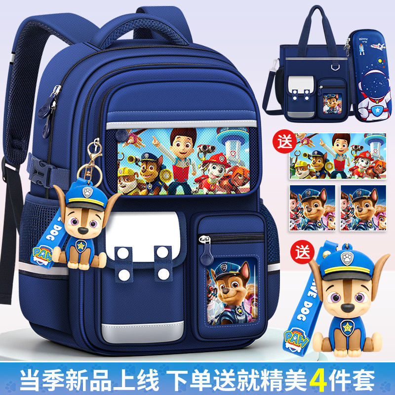 2026新款小学生减负护脊书包儿童男孩一到三到六年级男童双肩包
