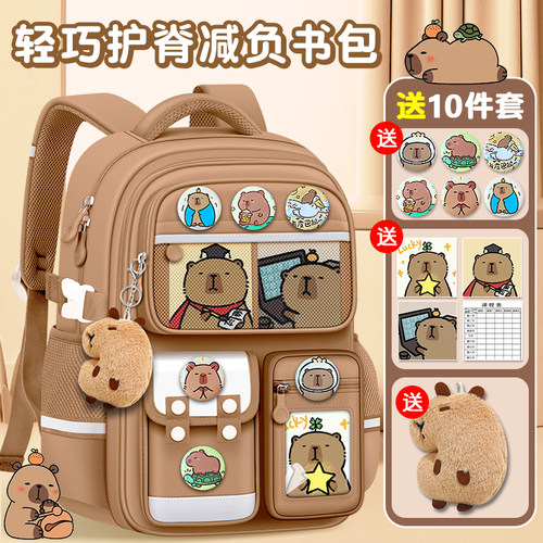 卡皮巴拉书包小学生女大生大容量