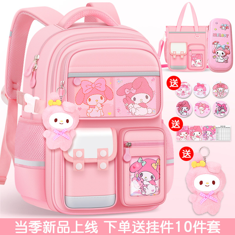2026新款书包小学生女生大容量儿童护脊女孩三到六一年级轻便男童