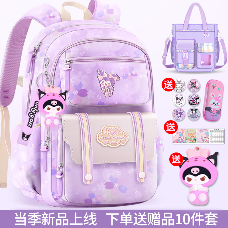 新款书包小学生护脊减负