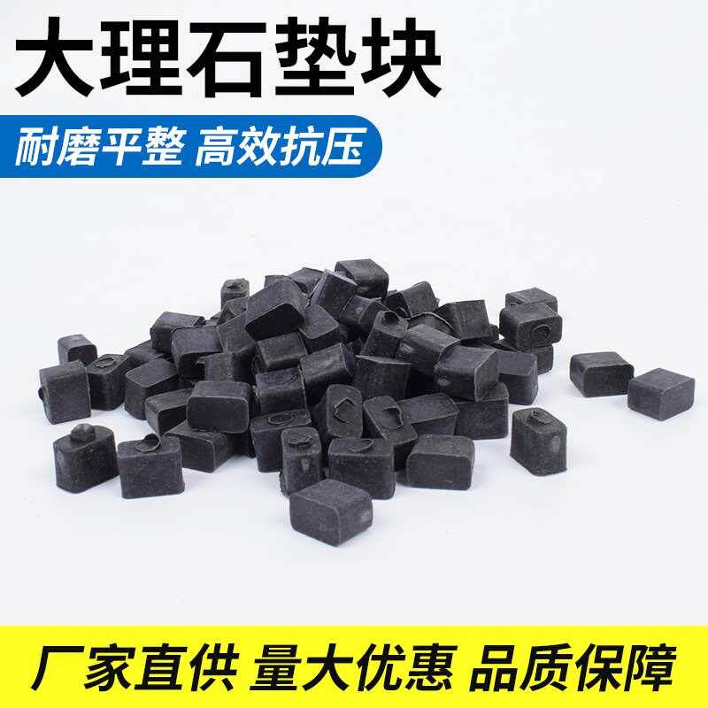 瓷砖背胶垫块铺贴地砖涂胶抹浆垫高间隔工具大理石隔离塑料小方块
