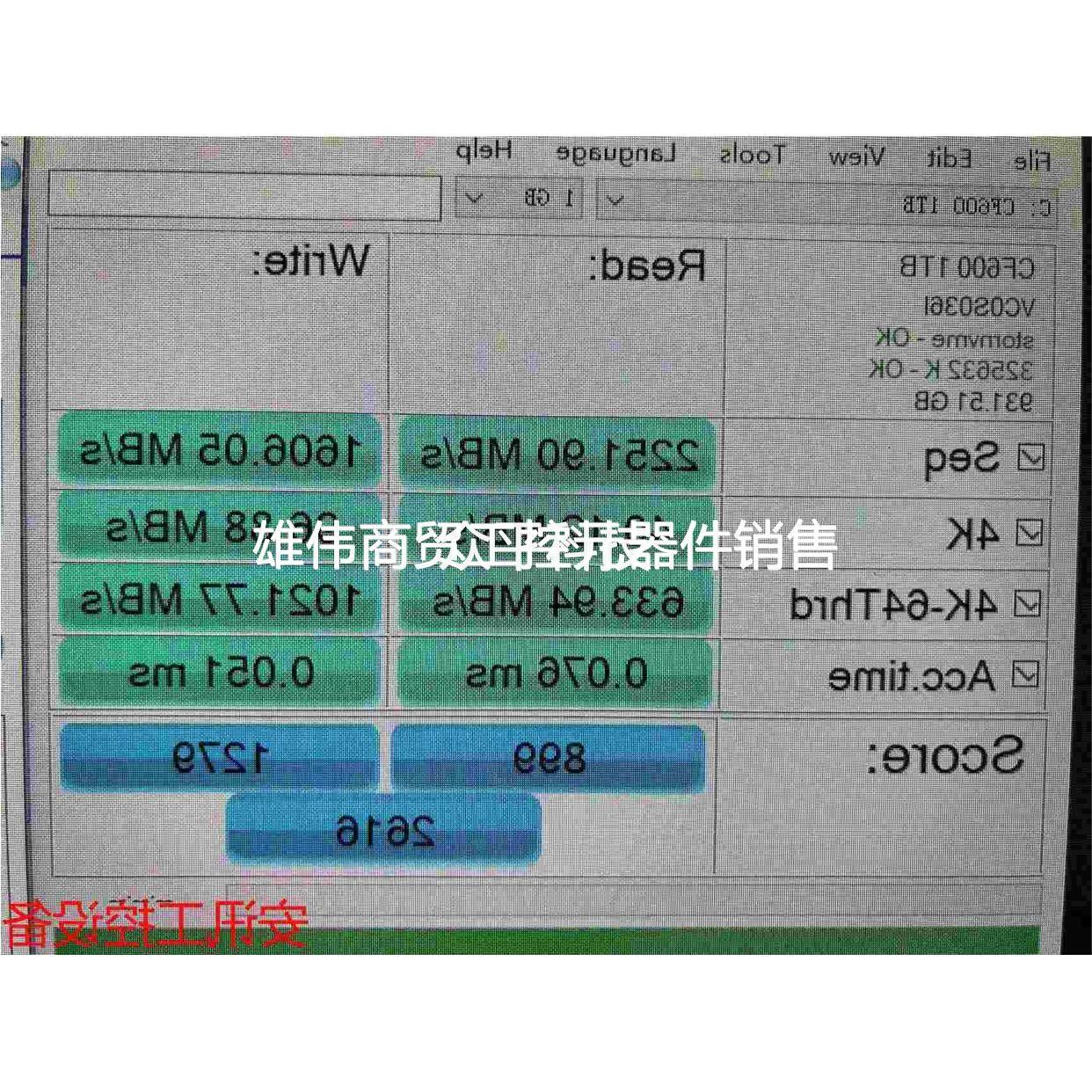 议价七彩虹镭风cf600 1t固态硬盘，使用时间及测试如图，健康议价