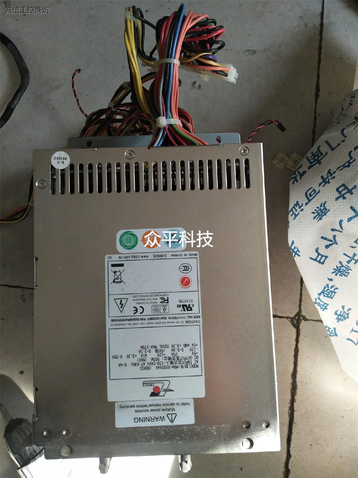 新巨 MRW-5500V4V工业设备双模块电源 MRW-询价为准议价