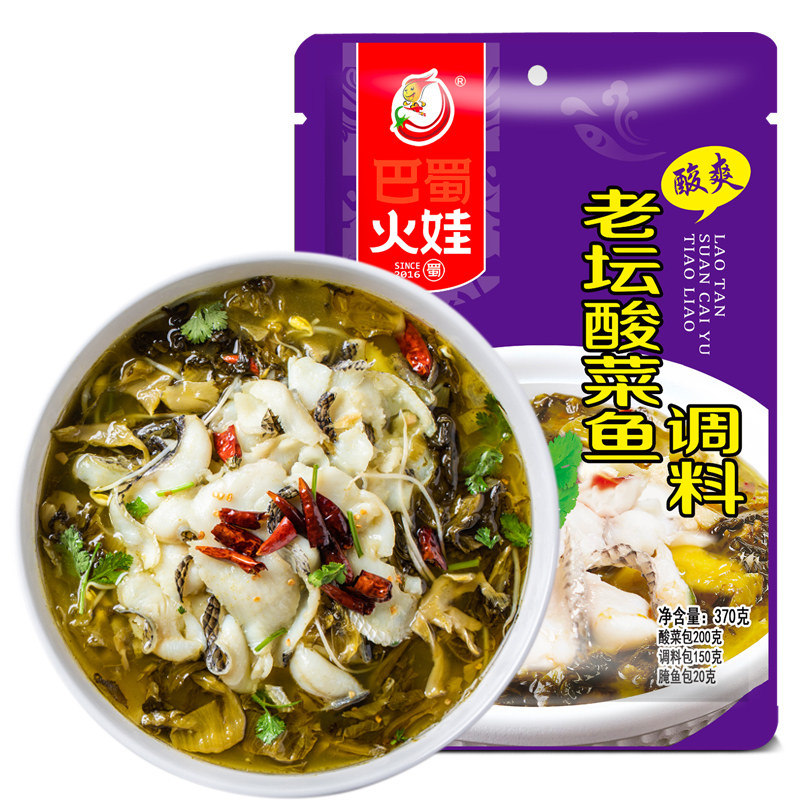 老坛酸菜鱼调料370g 四川金汤调味料包美食酸菜鱼调料包酸汤底料分量足高性价比高么？