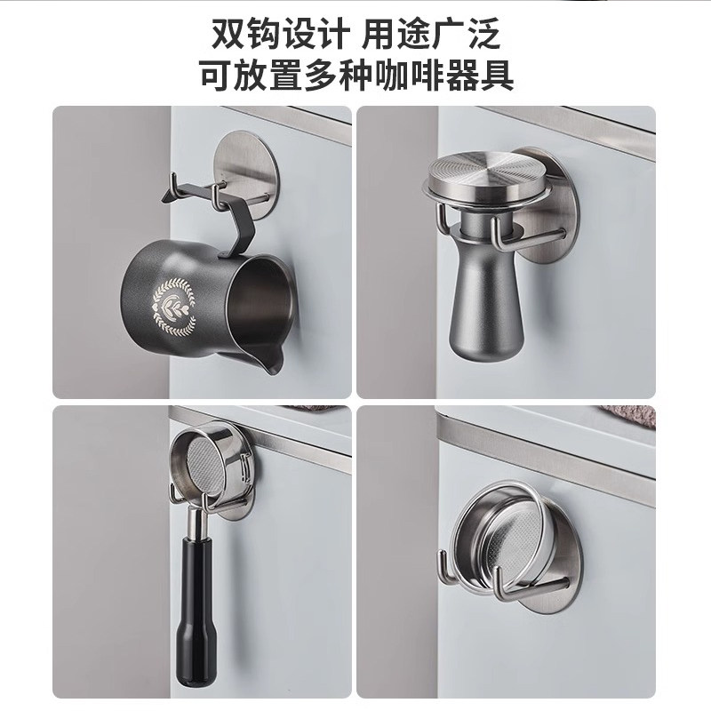 官方旗舰店正品咖啡手柄挂架304不锈钢手柄架机手柄挂架收纳架器