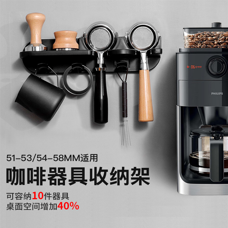 意式咖啡机手柄收纳架挂架咖啡配件粉碗咖啡器具收纳架咖啡置物架