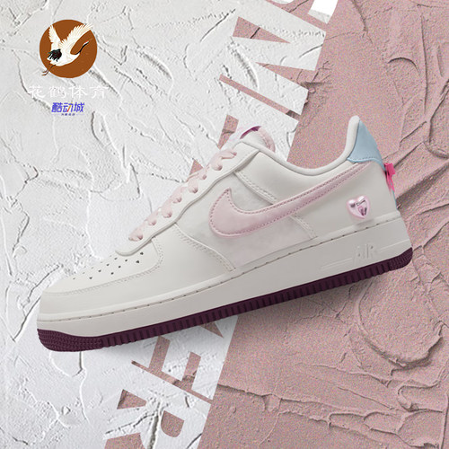 NikeAF1情人节限定空军一号板鞋