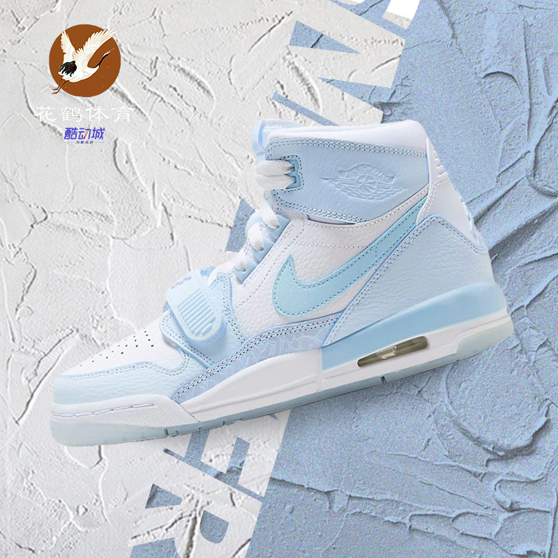 JORDANAJ312北卡蓝休闲篮球鞋