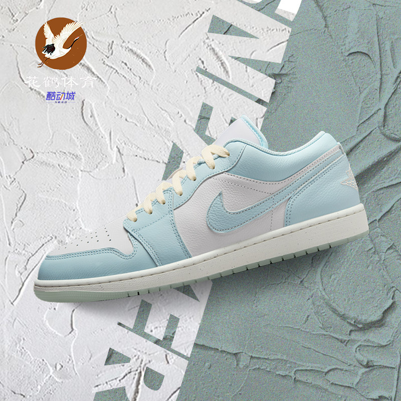 耐克正品AJ1白蓝低帮休闲篮球鞋