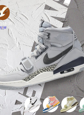 Air Jordan 三合一  AJ312芝加哥复古影子灰高帮男女篮球鞋AV3922