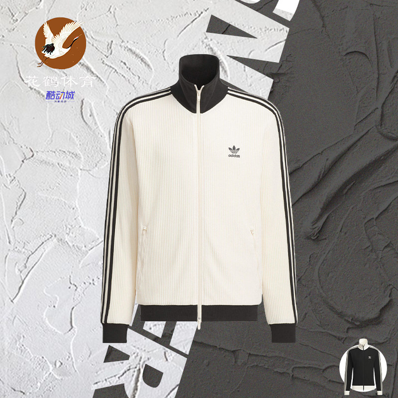 Adidas白色复古条纹男女夹克外套