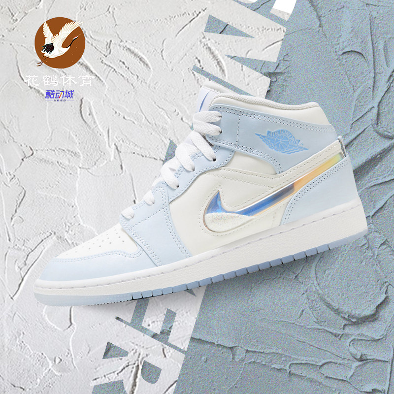 正品AJ1白蓝冰雪奇缘女子篮球鞋