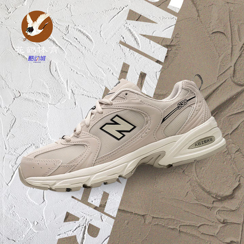 NB530系列米白色低帮休闲跑步鞋