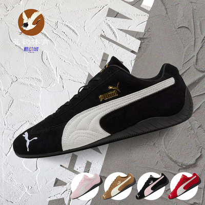 Puma彪马黑红低帮休闲鞋赛车鞋