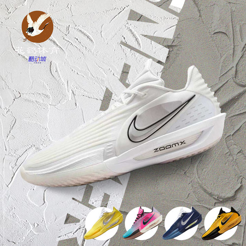 NikeG.T.Cut3Turbo篮球鞋男