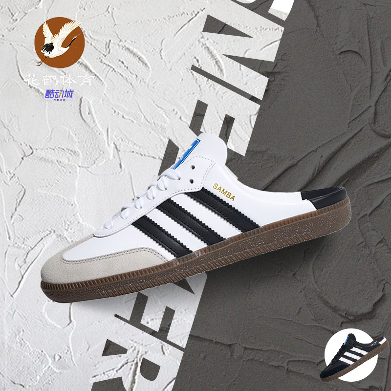 Adidas阿迪达斯一脚蹬包头拖鞋