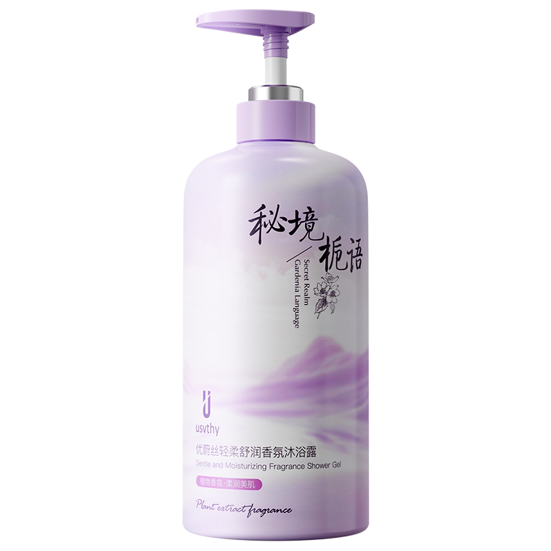 usvthy沐浴露洗发露留香
