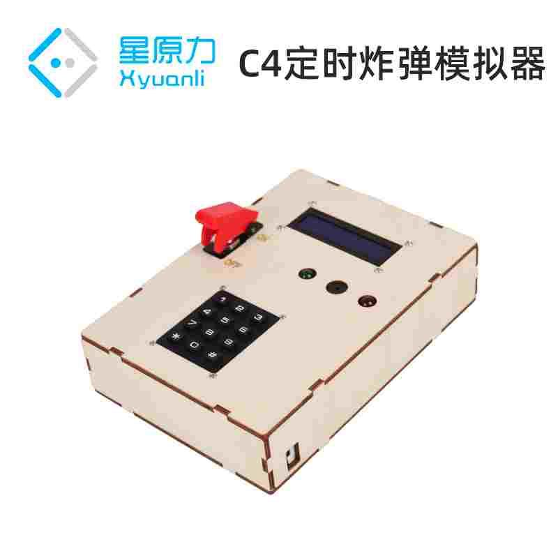 c4定时炸弹模拟器模拟游戏csgo 趣味创客编程arduino编程 diy装置