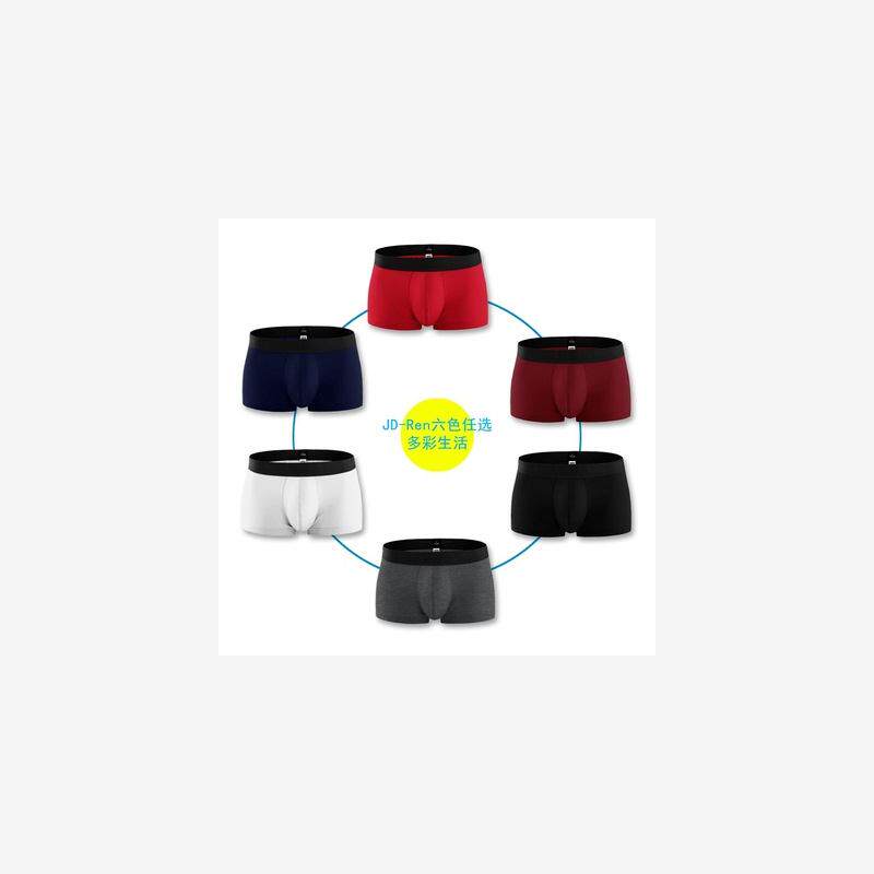 男内裤Men'sunderweamol