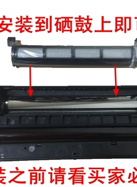 适用松下KX-FAD95CN/415/416硒鼓KX-MB228CN KX-MB778CN 258 788
