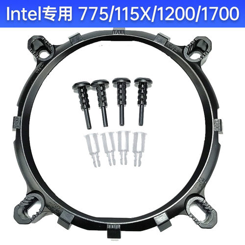 CPU散热器支架底座77511501155