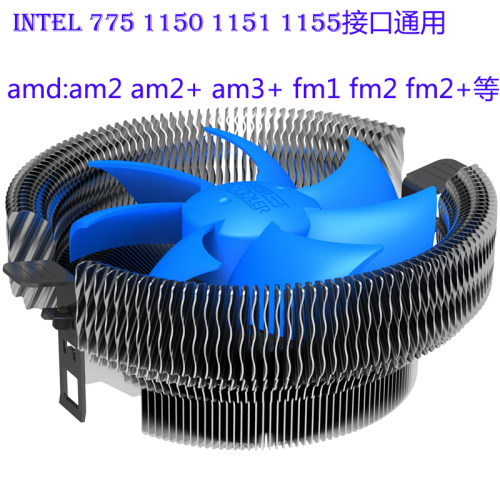 台式机电脑CPU散热器 适用于INTEL 775 1150 1151 1155 AM3系列