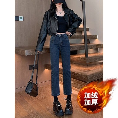 加绒加厚显瘦小个子烟管牛仔裤
