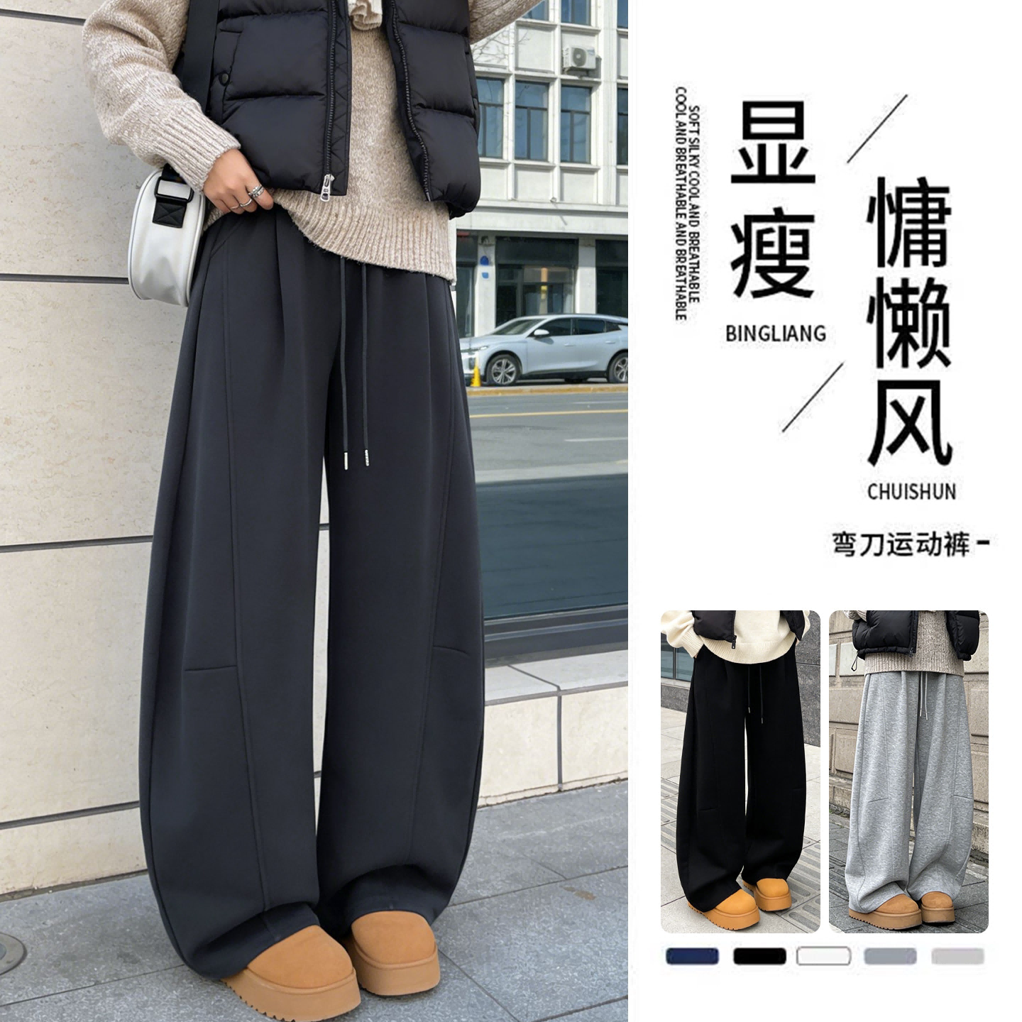 大码弯刀阔腿裤女2026新款春秋季胖妹妹mm宽松显瘦休闲运动卫裤子
